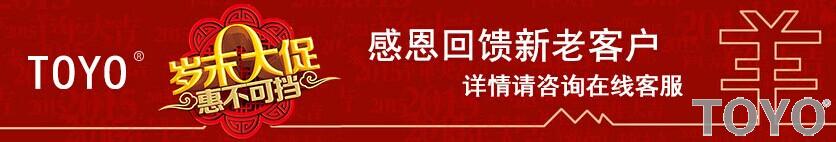 雙十二來臨，電動葫蘆優惠大促銷